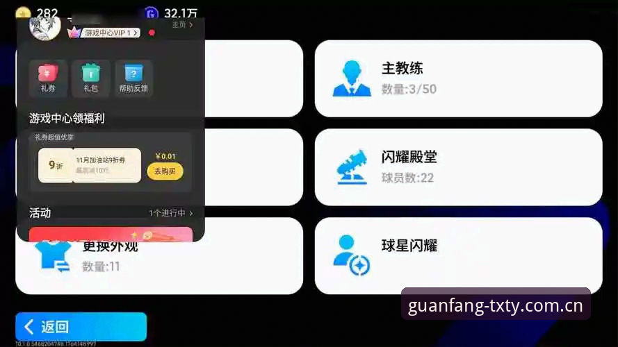 天行体育赛场直播深度评测：安卓版v1.8.0实战体验报告