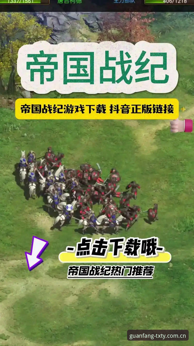 资深用户分享：天行体育手机版安卓版安装与实战心得