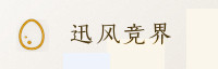 合作伙伴